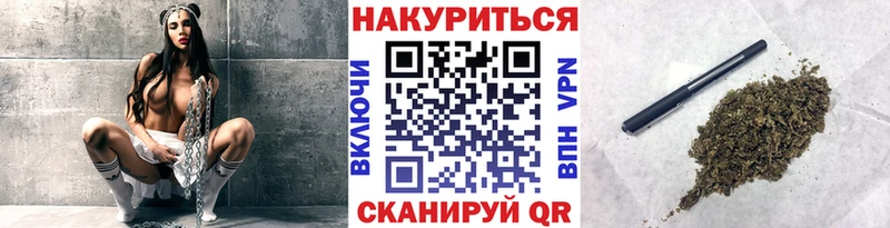 Купить наркотик Кириши Каннабис COCAIN гидра сайт Меф Гашиш