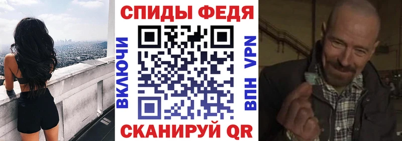 Amphetamine 97%  omg   Кириши 