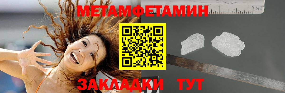 Кириши  Амфетамин Розовый  АМФ  Вход с VPN 