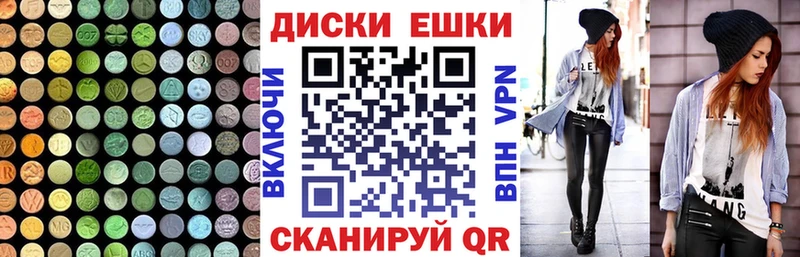 Экстази таблы  Кириши 