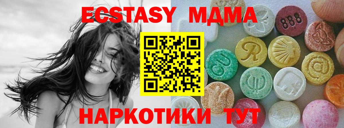 Где купить  COCAIN  Марихуана  Мефедрон  Кириши  Ляпка  Вход с VPN 