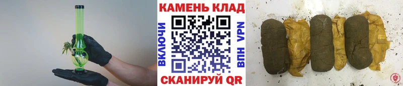 Гашиш гашик продажа наркотиков блэк спрут онион Кириши