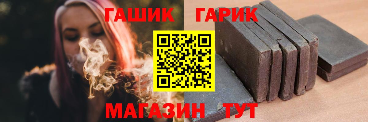 Псилоцибиновые грибы Кириши