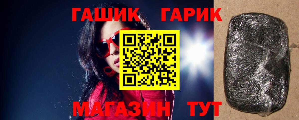 ГАШИШ 40% ТГК Кириши