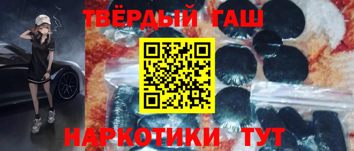 Гашиш AMNESIA HAZE Кириши