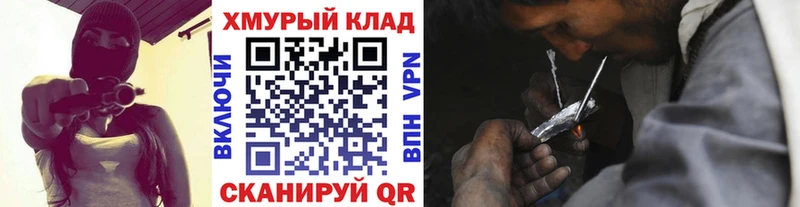 KRAKEN маркетплейс Кириши ГЕРОИН хмурый