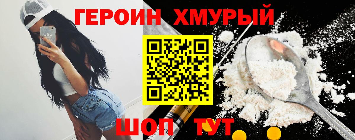 Героин афганец Кириши