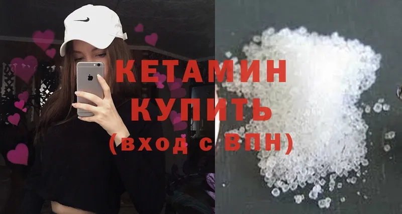 где можно купить наркотик  Кириши  Кетамин ketamine 