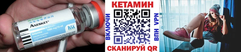 Кетамин ketamine  магазин  наркотиков  Кириши 
