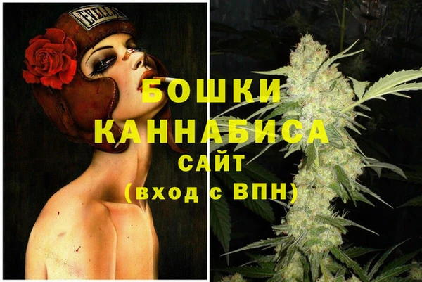 MDMA Premium VHQ Новокубанск