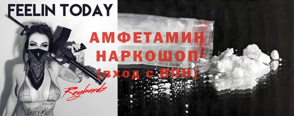 кокаин Беслан