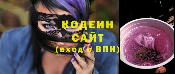 тгк Бежецк