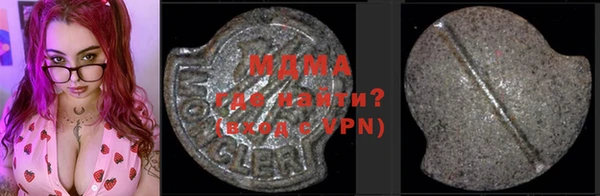 герыч Белая Холуница