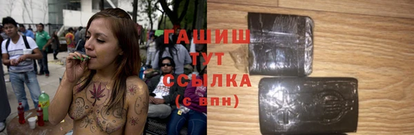 MDMA Premium VHQ Новокубанск
