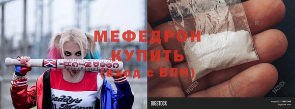 Альфа ПВП Нея