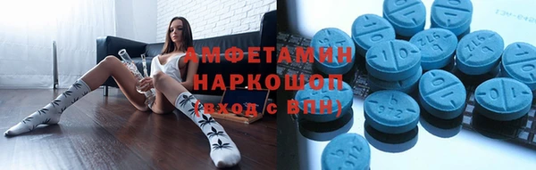 бутик Нефтегорск