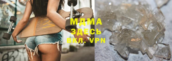 герыч Белая Холуница