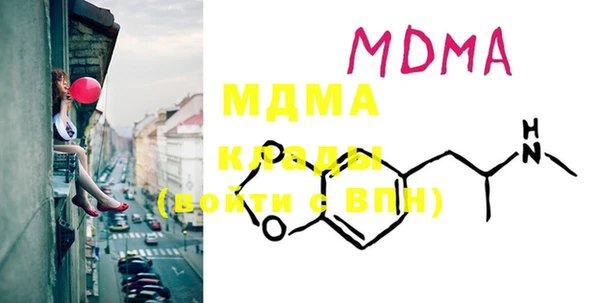 MDMA Premium VHQ Новокубанск