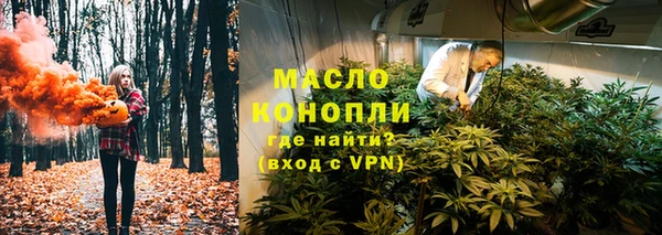 мефедрон Вязники