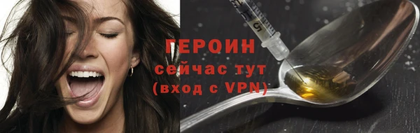 кокаин VHQ Бикин