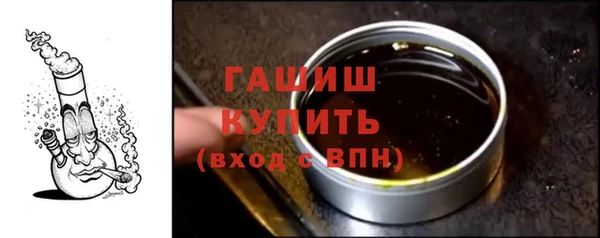 MDMA Premium VHQ Новокубанск