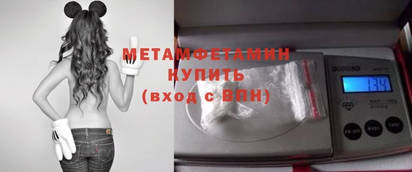 герыч Белая Холуница