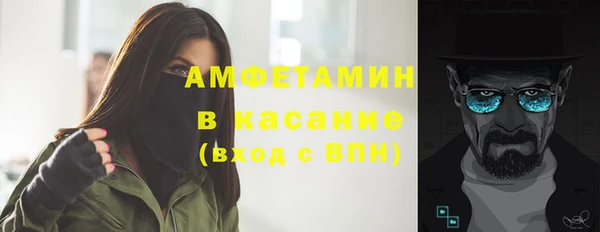 2c-b Новозыбков