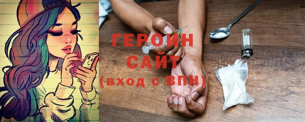 бутик Нефтегорск