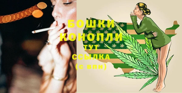 MDMA Premium VHQ Новокубанск