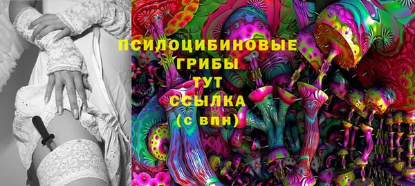 экстази Вязьма