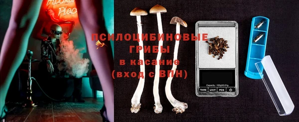 MDMA Premium VHQ Новокубанск