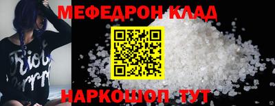 твердый Бийск