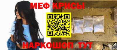 твердый Бийск
