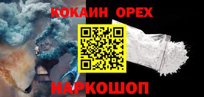 твердый Бийск