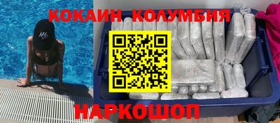 mdpv Абинск