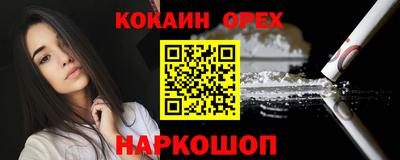 твердый Бийск