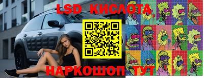 тгк Бугуруслан