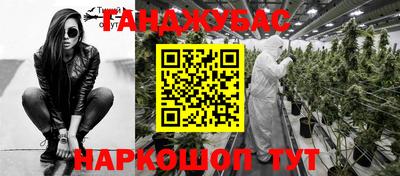 твердый Бийск