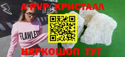 твердый Бийск