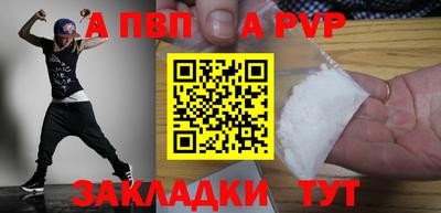 твердый Бийск