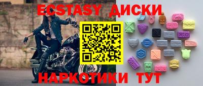 твердый Бийск