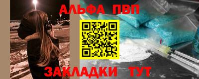 твердый Беслан