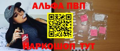 твердый Бийск