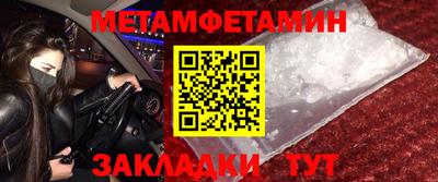 твердый Беслан