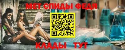 твердый Беслан