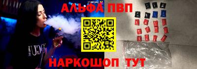 твердый Беслан