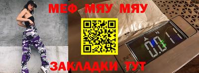 твердый Беслан