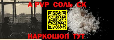 мдма Будённовск