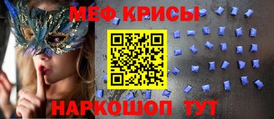 твердый Беслан