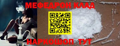 твердый Бийск